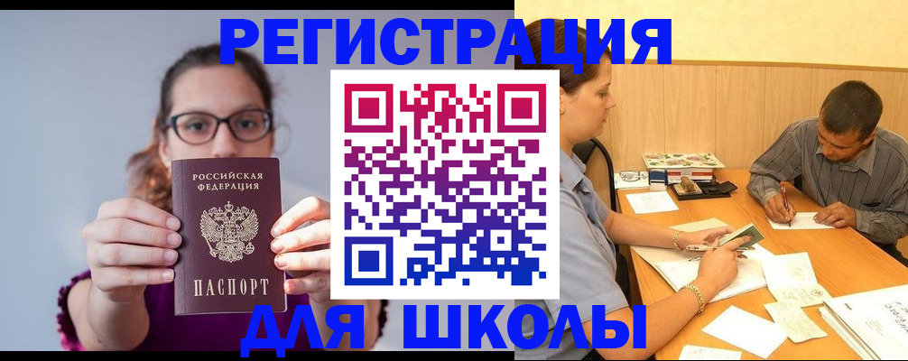 форма 3 в Зуевке
